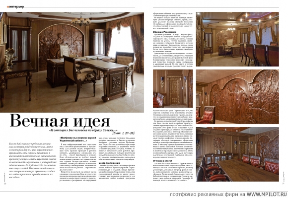 ��������� ��������� �������.  ������� ��������� - �����������. KONAdesign - ���������