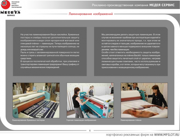  ������� ��������� - ��������������� ����������. ����� ������ - ������