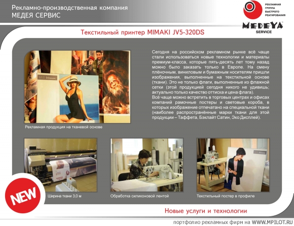  ������� ��������� - ��������������� ����������. ����� ������ - ������