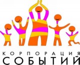 Корпорация Событий Агентство Логотип Корпорация Событий Агентство