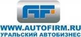 ������� Autofirm.Ru ������������� ��������-������